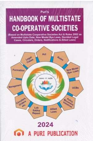 Puri's Handbook of Multistate Co-Opreative Societies by V K Puri Edition 2024
