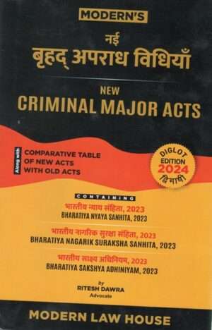 Modern Law House New Criminal Major Acts (Diglot) by Ritesh Dawra Edition 2024