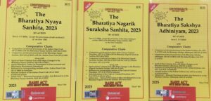 Universal Combo Bare Acts Set Bharatiya Nyaya Sanhita 2023, Bharatiya Nagarik Suraksha Sanhita, 2023 & Bharatiya Sakshya Adhiniyam, 2023 Edition 2026