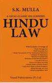 Vinod Publication A Legal Classic on Codified Hindu Law by S K Mulla Edition 2024