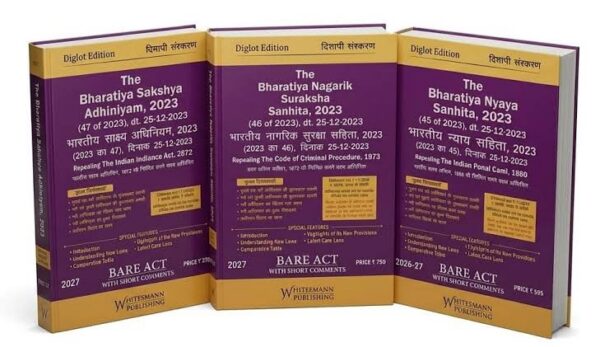 Whitesmann Bare Act Diglot Edition Combo of New Criminal Major Bare Acts Bharatiya Nyaya Sanhita 2023, Bharatiya Nagarik Suraksha Sanhita 2023, Bharatiya Sakshya Adhiniyam 2023 Edition 2027