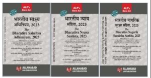 ALP's Bare Act Diglot Edition Combo of New Criminal Major Bare Acts Bharatiya Nyaya Sanhita 2023, Bharatiya Nagarik Suraksha Sanhita 2023, Bharatiya Sakshya Adhiniyam 2023 Edition 2025