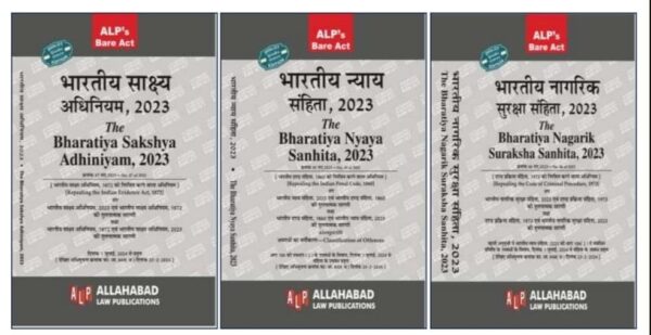 ALP's Bare Act Diglot Edition Combo of New Criminal Major Bare Acts Bharatiya Nyaya Sanhita 2023, Bharatiya Nagarik Suraksha Sanhita 2023, Bharatiya Sakshya Adhiniyam 2023 Edition 2025