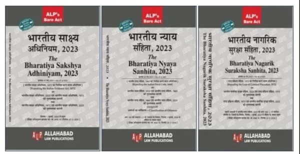 ALP's Bare Act Diglot Edition Combo of New Criminal Major Bare Acts Bharatiya Nyaya Sanhita 2023, Bharatiya Nagarik Suraksha Sanhita 2023, Bharatiya Sakshya Adhiniyam 2023 Edition 2025