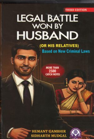 LRC Publications Legal Battle Won by Husband (Or His Relatives) by Hemant Gambhir and Sidharth Mudgal Edition 2025
