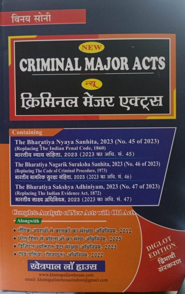 khetrapal law house New Criminal Major Acts (Diglot Edition) by Vinay soni Edition 2024