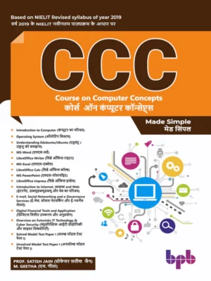 BPB Publication Course on Computer Concepts (CCC) Made Simple - (English & Hindi Combined Language)