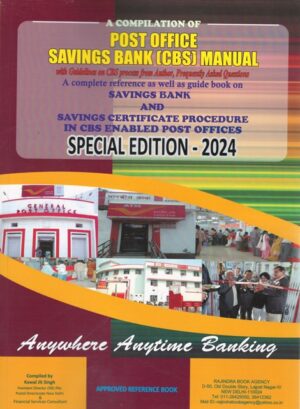 AR Books A Compilation of Post Office Savings Bank (CBS) Manual Special Edition 2024