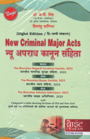 Bright New Criminal Major Acts (DIglot Edition) by Himanshu Bangia Edition 2024