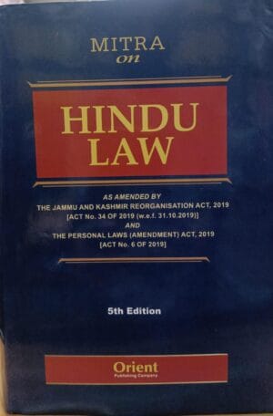 Orient Mitra on Hindu Law By S.K Mitra Edition 2024