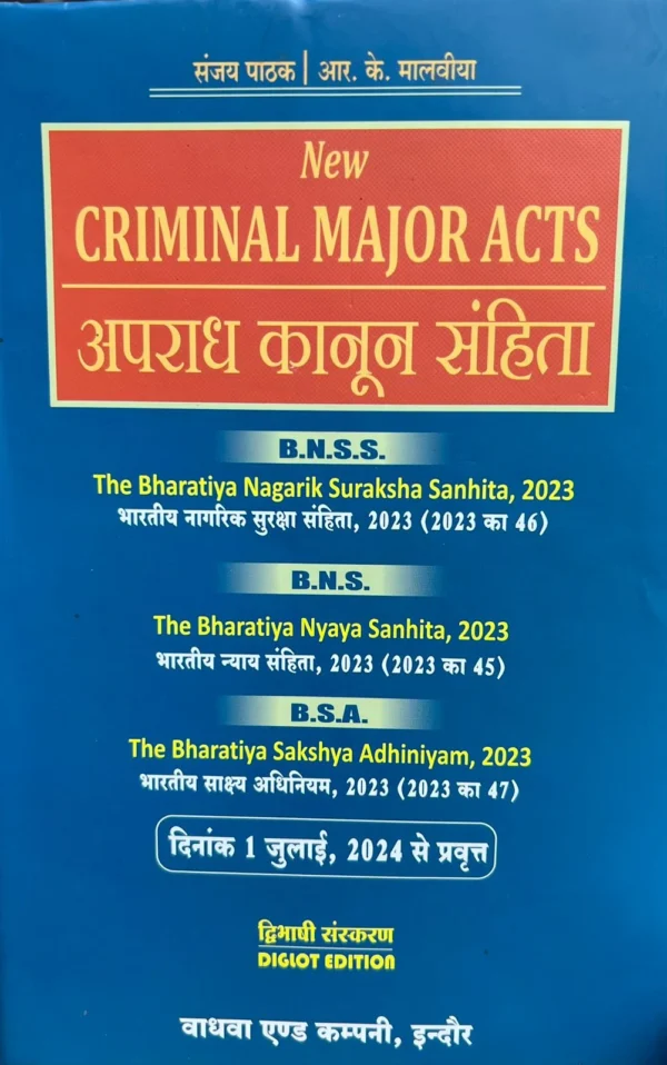 NEW CRIMINAL MAJOR ACTS DIGLOT EDITION 2024