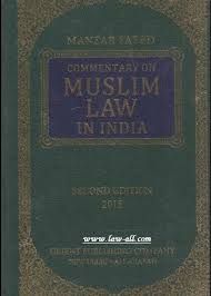 ORIENT PUBLISHING COMPANY COMMENTARY ON MUSLIM LAW IN INDIA BY MANZAR SAEED 2ND EDITION 2024
