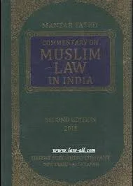 ORIENT PUBLISHING COMPANY COMMENTARY ON MUSLIM LAW IN INDIA BY MANZAR SAEED 2ND REPRINT EDITION 2025