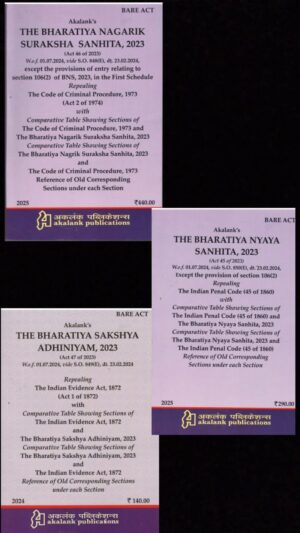 AKALANK'S PUBLICATIONS THE BHARATIYA NAGARIK SURAKSHA SANHITA, 2023 BARE ACT BY EDITION 2025
