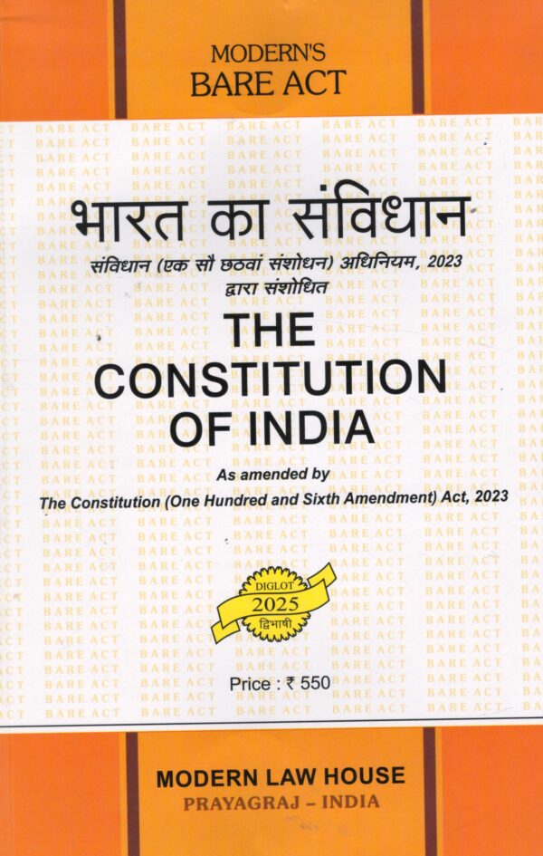 MODERN LAW HOUSE THE CONSTITUTION OF INDIA As amended by The Constitution (One Hundred and Sixth Amendment) Act, 2023 (Bare Act Diglot) Edition 2025