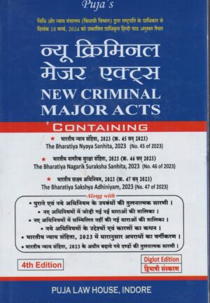 PUJA LAW HOUSE  NEW CRIMINAL MAJOR ACTS DIGLOT EDITION 2024