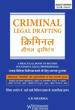 Whitesmann’s Criminal Legal Drafting as per New Criminal Acts BNS, BNSS, BSA By A K Sharma Edition 2025