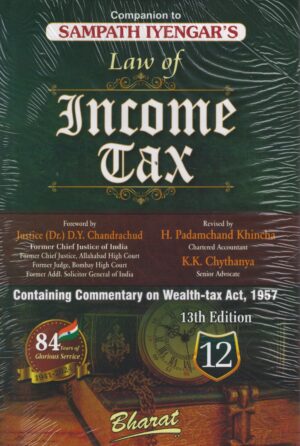 Bharat Law of Income Tax Vol.12 by Sampath Iyengar's 13th Edition 2024