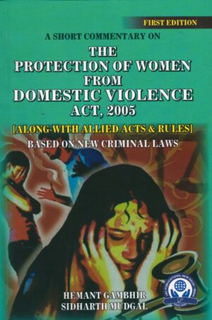 LRC A SHORT COMMENTARY ON THE PROTECTION OF WOMEN FROM DOMESTICS VIOLENCE ACT, 2005 BY HEMANT GAMBHER & SIDHARTH MUDGAL 1st EDITION 2025