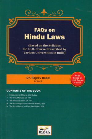 Book Corporation FAQs On Hindu laws by Dr Rajeev Babel Edition 2025