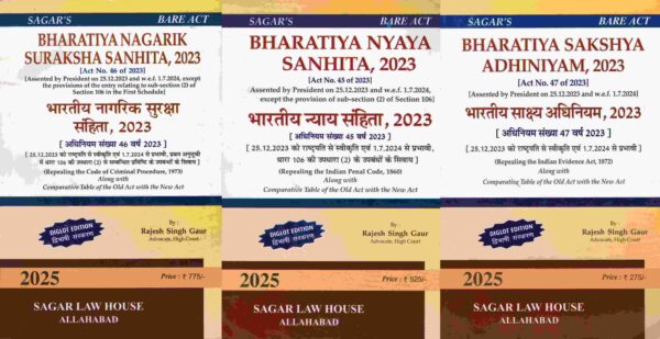 Sagar Law House Bare Act Combo Bharatiya Sakshya Adhiniyam 2023 Bharatiya Nyaya Sanhita 2023 Bharatiya Nagarik Sanhita 2023 by Rajesh Singh Gaur Diglot Edition 2025