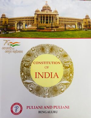PULIANI AND PULIANI CONSTITUTION OF INDIA BY EDITION 2025