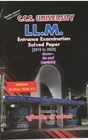 CCS University LL.M Entrance Examination Solved Paper 2015 to 2025 Edition 2026