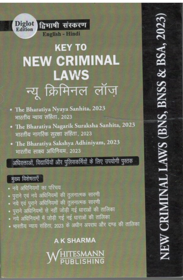 WHITESMANN Key To New Criminal Laws (BNS,BNSS & BSA 2023) Diglot Edition Pocket size Reprint 2026
