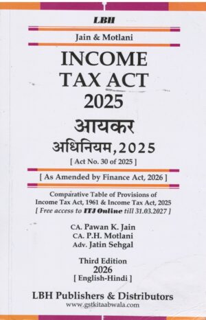 LBH PUBLISHER INCOME TAX ACT 2025 BY CA PAWAN K. JAIN AND CA P.H. MOTLANI HINDI 3THIRD EDITION-2026 Hindi-English