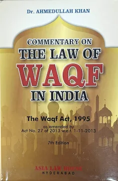Asia Law House Commentary On The Law OF Waqf in India The Waqf Act 1995 By Ahmedullah Update Reprint 2023