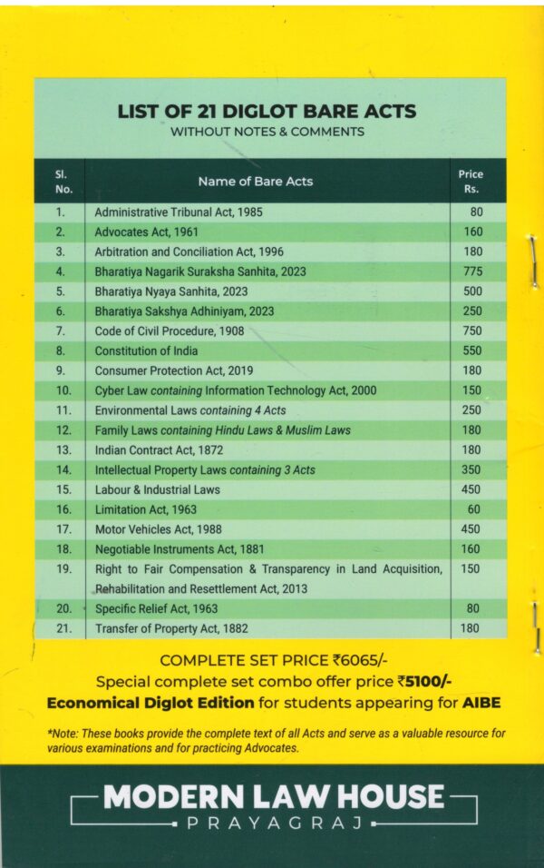 Modern law house Diglot bare act without notes & comments All India Bar Exam set of 22 books Edition 2026