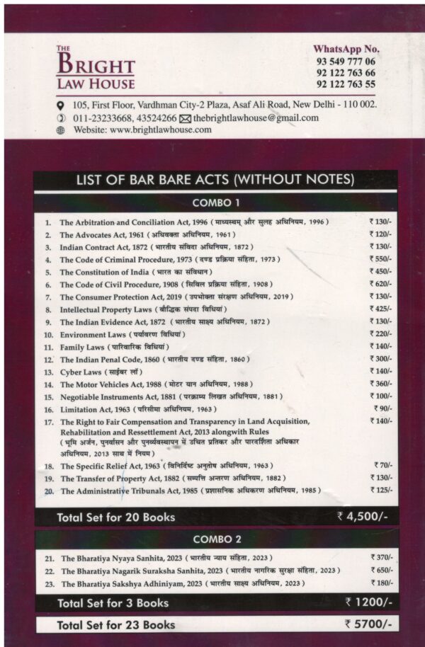 Bright Law House All India Bar Examination Bare Acts without Short Notes (Diglot Edition) Edition 2025