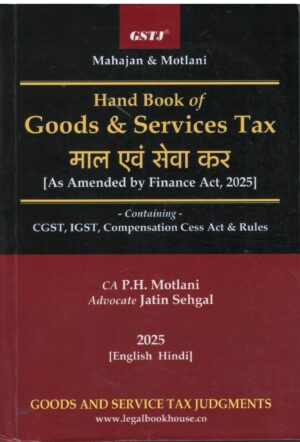 GSTJ Hand Book Of Goods and Services Tax by Mahajan Motlani in Diglot Edition 2025