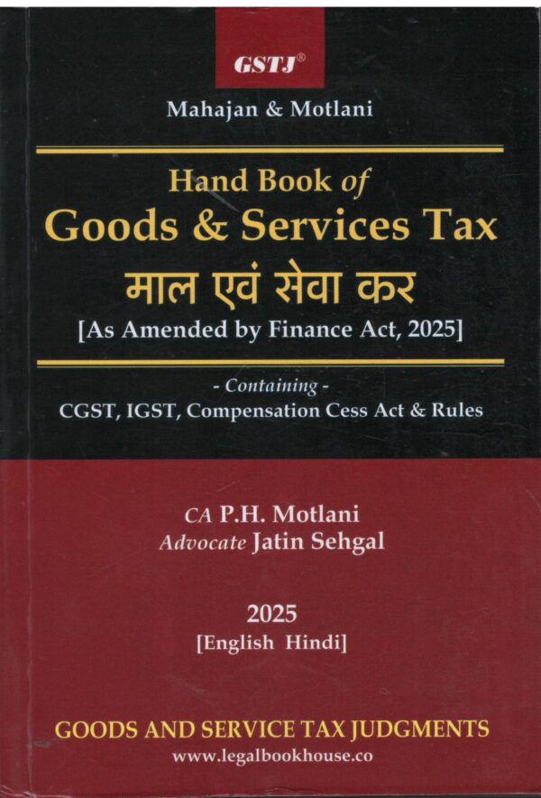 GSTJ Hand Book Of Goods and Services Tax by Mahajan Motlani in Diglot Edition 2025