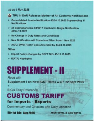 BIG Easy Reference Supplement-II Customs Tariff For Imports-Exports By Arun Goyal & ASIM Goyal Edition 2025