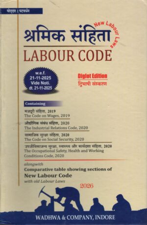 Wadhaw & Company Labour Code Diglot Edition W.E.F.21-11-2025 Vide Noti dt.21-11-2025 Edition 2026