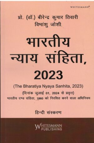 Whitesmann Publication The Bharatiya Nyaya Sanhita 2023 In Hindi Edition 2026