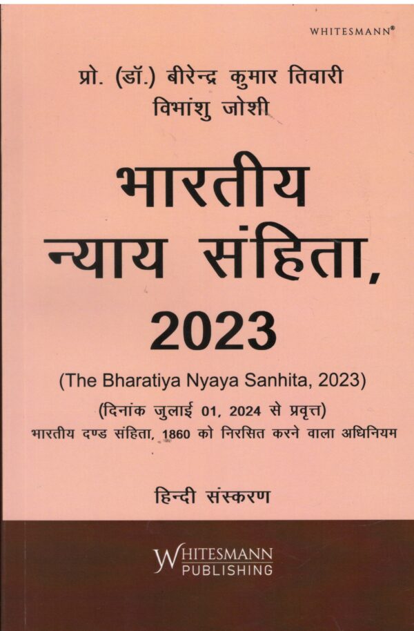 Whitesmann Publication The Bharatiya Nyaya Sanhita 2023 In Hindi Edition 2026