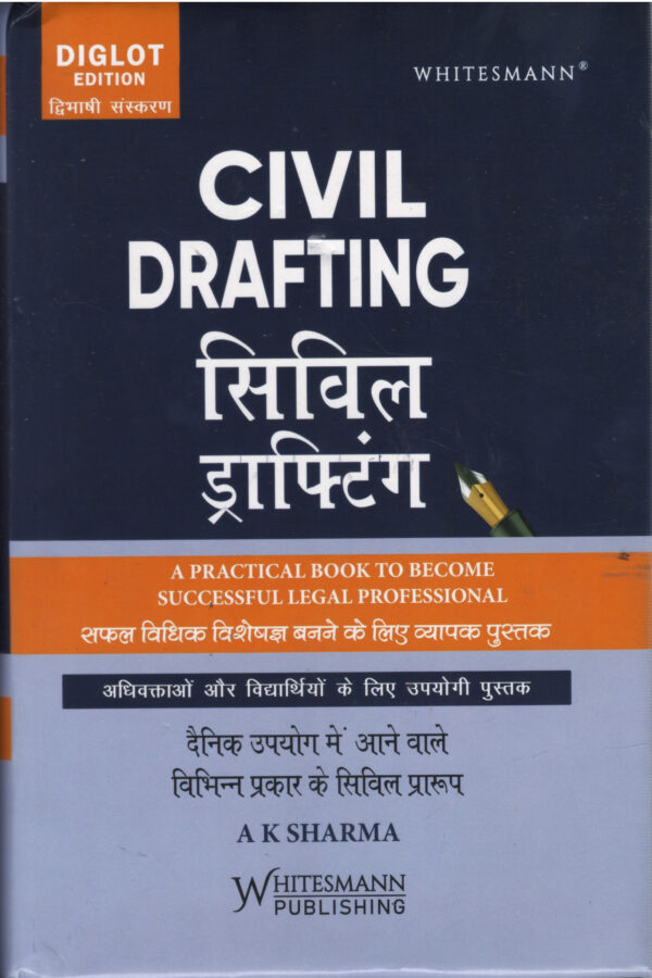 Whitesmann Publishing Diglot Edition Civil Drafting By A K Sharma Edition 2027