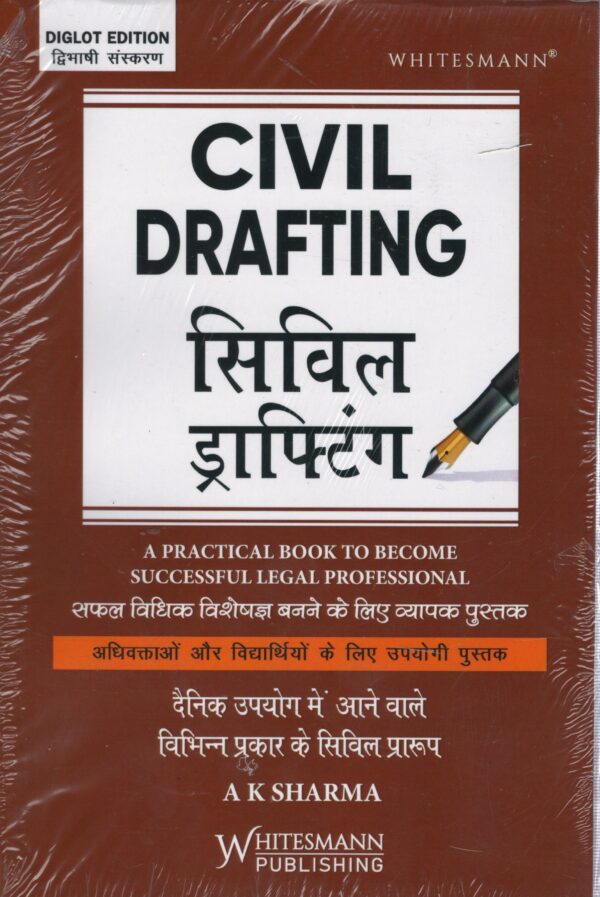 Whitesmann Publishing Diglot Edition Civil Drafting By A K Sharma  Edition 2026
