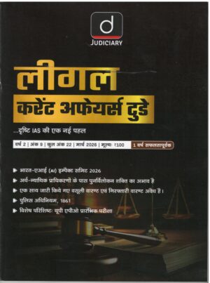 Drishti Judiciary Legal Current Affairs Today March Eidition 2026