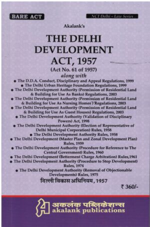 Akalank Publication Bare Act The Delhi Development Act 1957