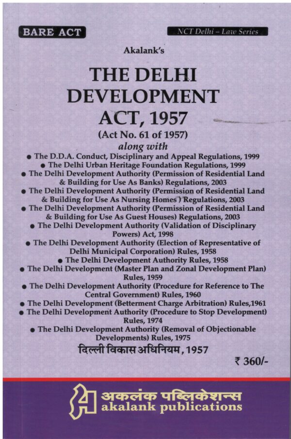 Akalank Publication Bare Act The Delhi Development Act 1957