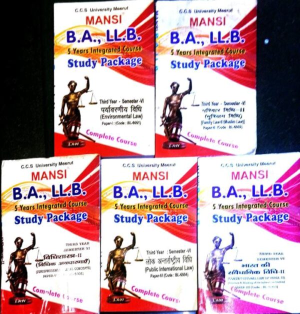Sadhna Prakashan Mansi for CCS University Meerut BA. LLB 5 Years Integrated Course Study Course Semester-6 ( BL: 6001,6002,6003,6004,6005 ) ( 5 Book Set ) BA LLB Exam