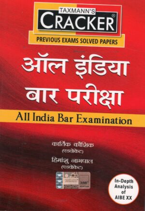 TAXMANN CRACKER ALL INDIA BAR EXAMINATION BY KARTIK KOUSHIK AND HIMANSHU NAGPAL EDITION-2026