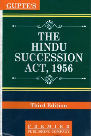 Premier Publishing Company The Hindu Succession Act 1956 by Gupta Edition 2026