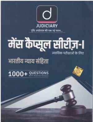 Drishti Judiciary Mains Capsule Series-I Bharatiya Nyaya Sanhita - BNS 1000+ Questions with Detailed Answers Edition 2026