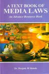 Standard Publishers (India) A Text Book of Media Laws An Advance Resource Book By Deepak M Shinde