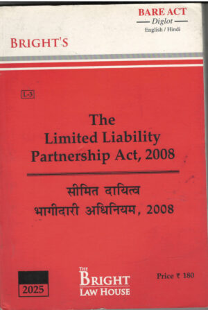 Bright Bare act The Limited Liability Partnership Act 2008 Diglot Edition 2025