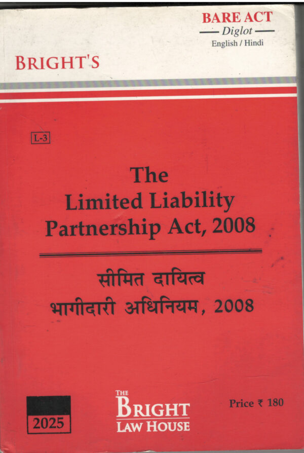 Bright Bare act The Limited Liability Partnership Act 2008 Diglot Edition 2025